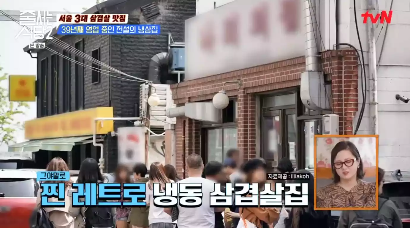 가게 전경
