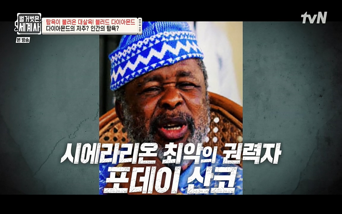 벌거벗은 세계사.E62.220831p-NEXT.mp4_20220905_195444.252.jpg