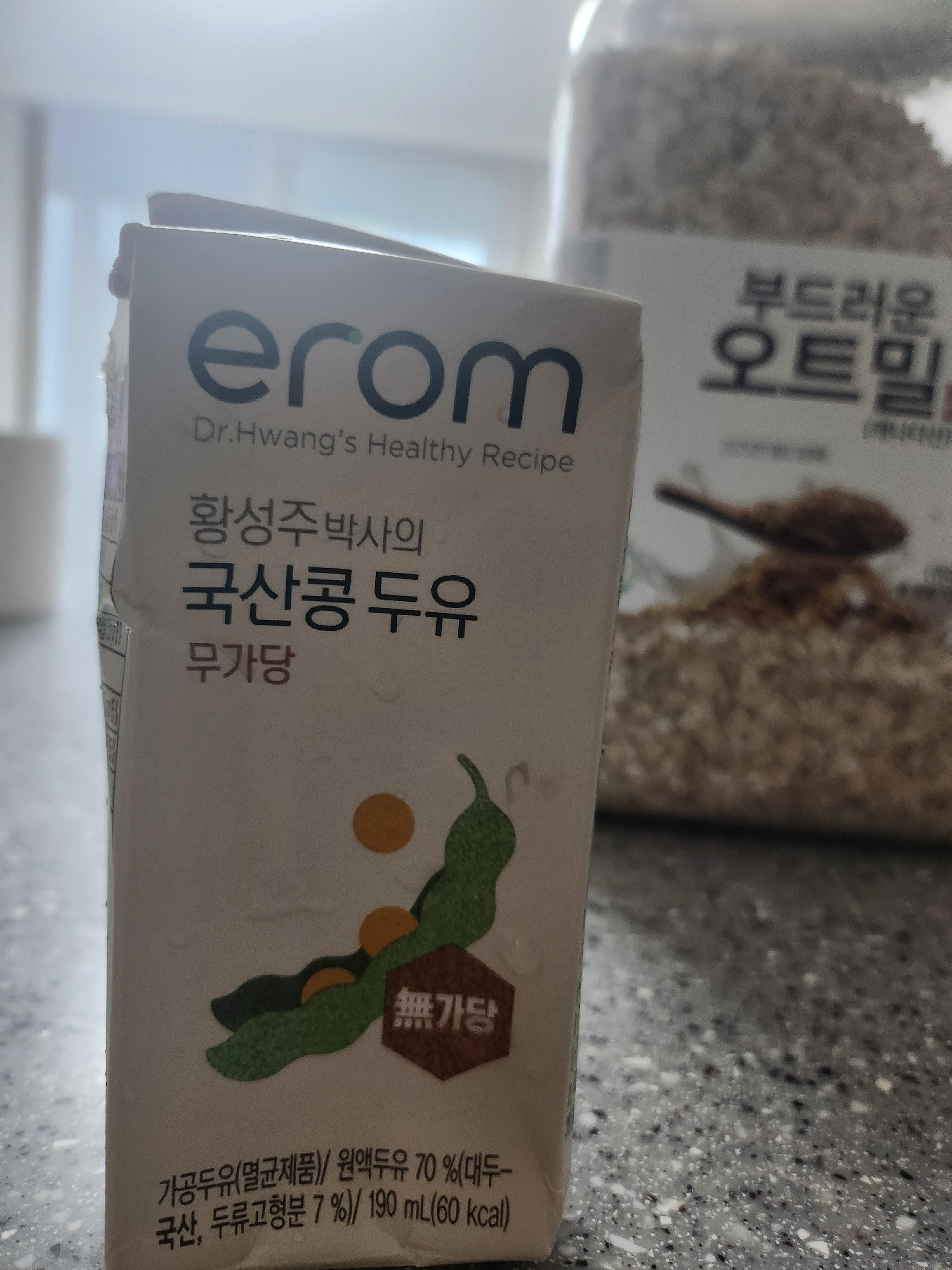 두유