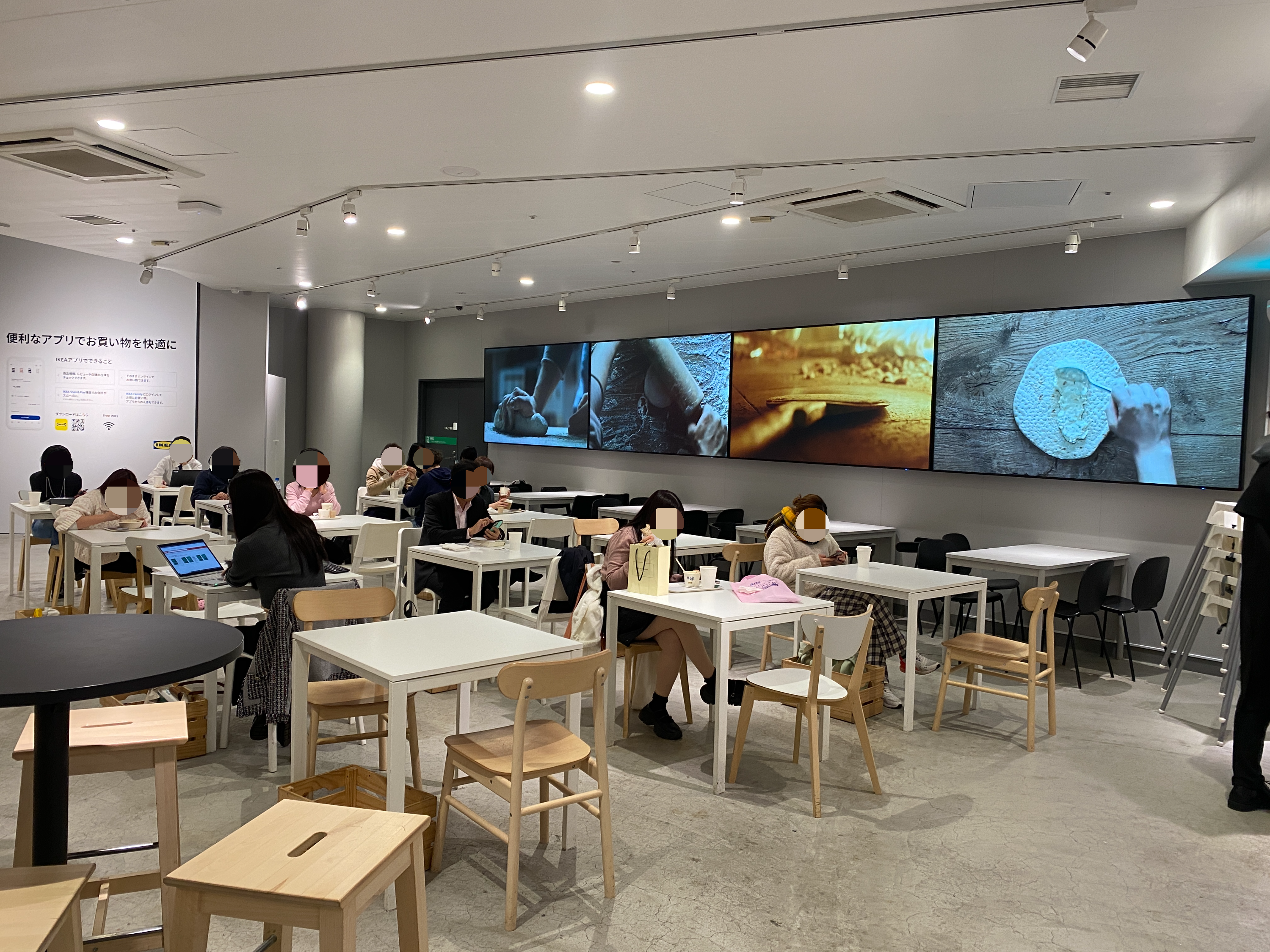 이케아의 푸드코트