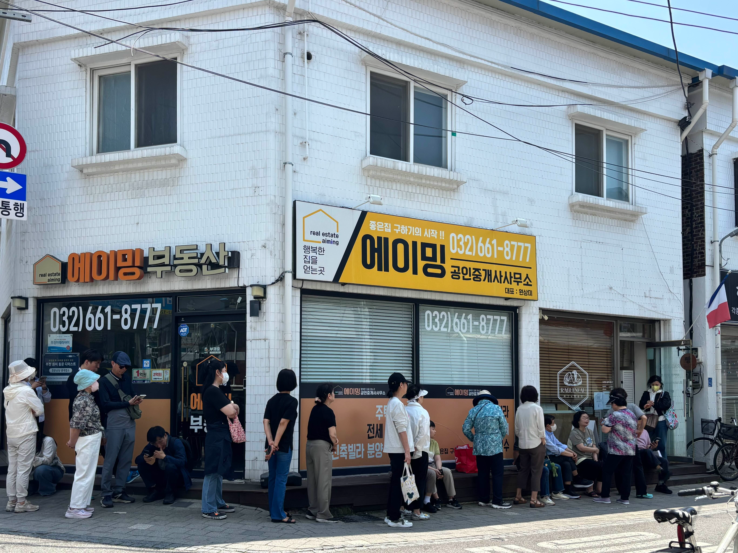 라그노 이미지