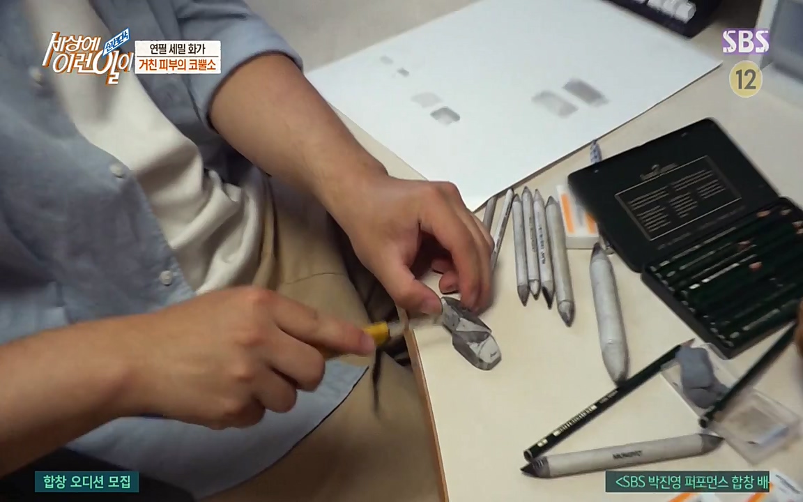 순간포착 세상에 이런일이.E1176.220420p-NEXT.mp4_20220420_175912.636.jpg
