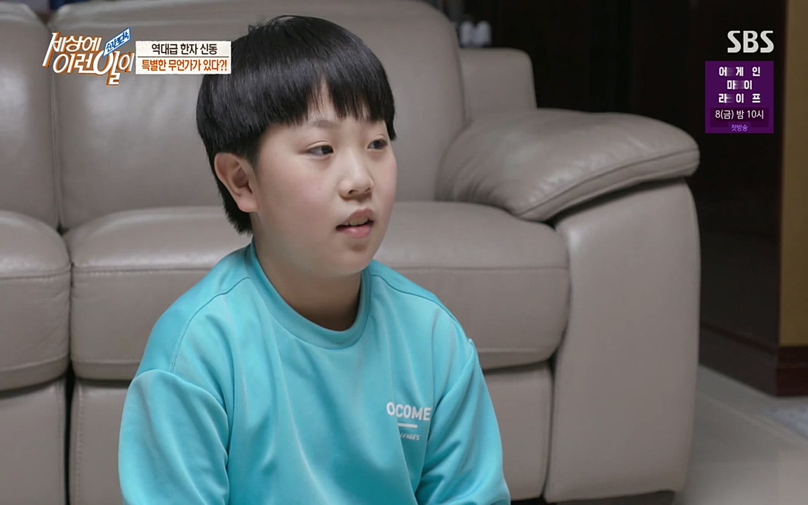 순간포착 세상에 이런일이.E1173.220330p-NEXT.mp4_20220330_174730.125.jpg