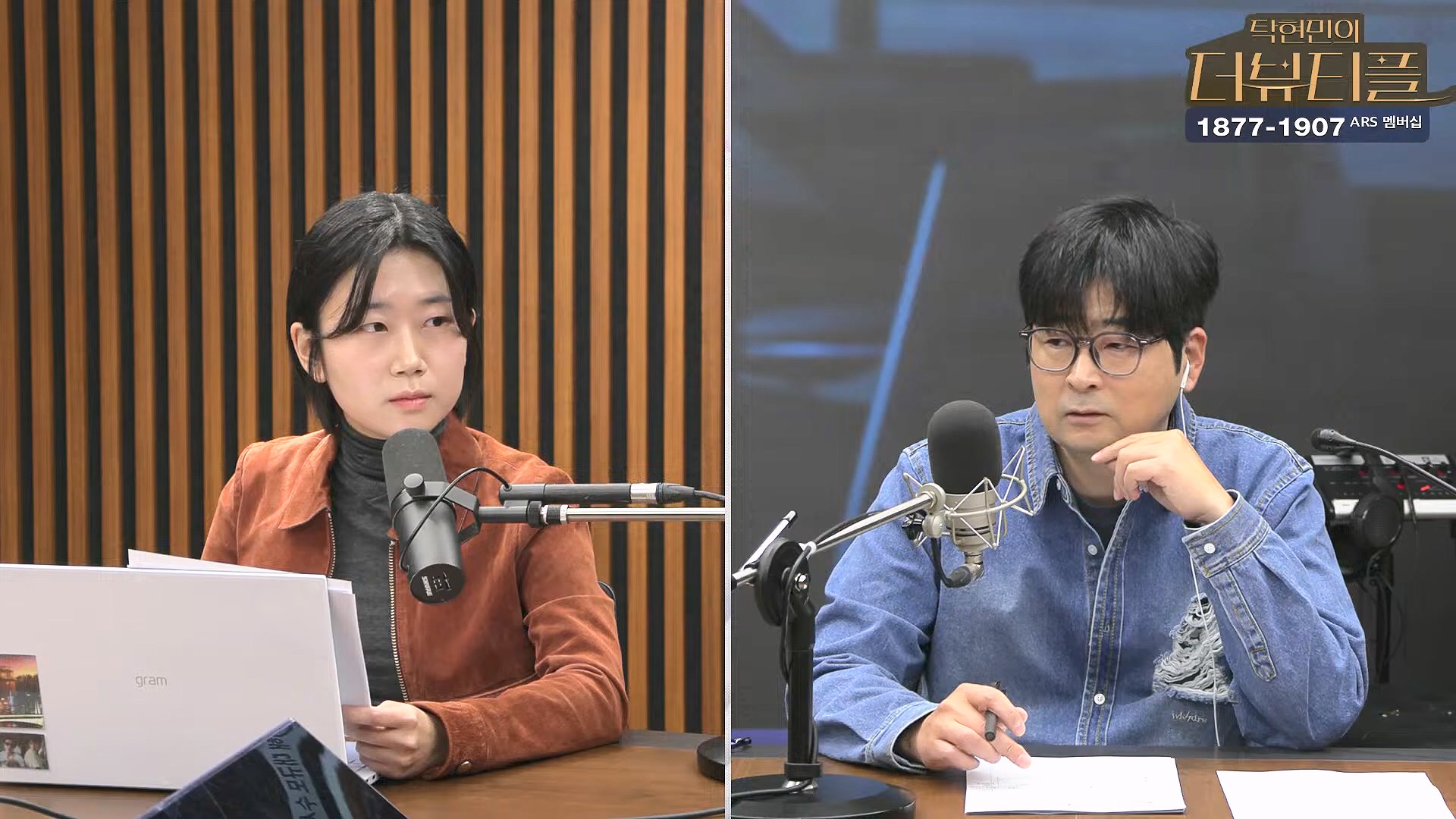 [#탁현민의더뷰티플] 김민전이 쏘아올린 하얀 계란껍질들 ¦ 2025년 1월 11일 토요일 ¦ 다시 23회 (1080p_30fps_H264-128kbit_AAC).mp4_20250112_051916.557.jpg