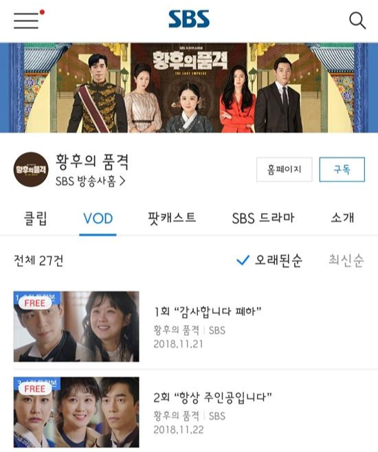 sbs골프