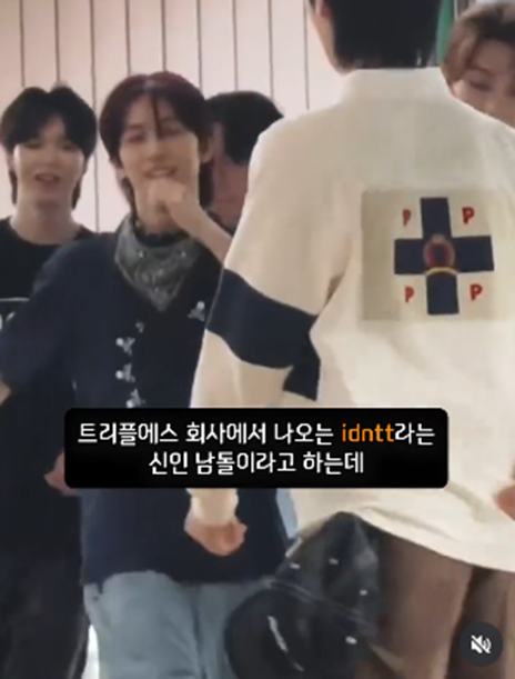 비주얼 맛집인 트리플에스 소속사 24인조 남돌.jpg | 인스티즈