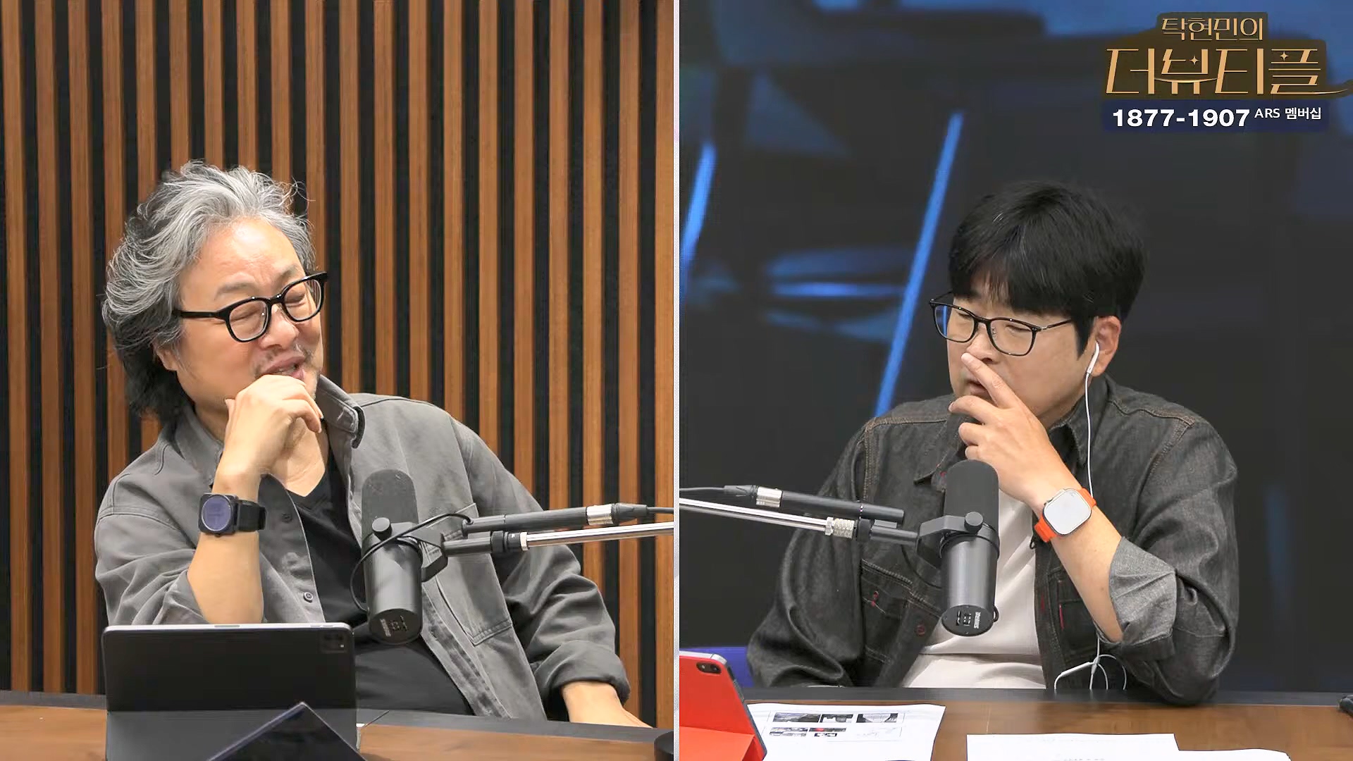 [#탁현민의더뷰티플] 드디어 술방 _ 2024년 10월 12일 토요일 _ 다시 2회.mp4_20241012_155930.043.jpg