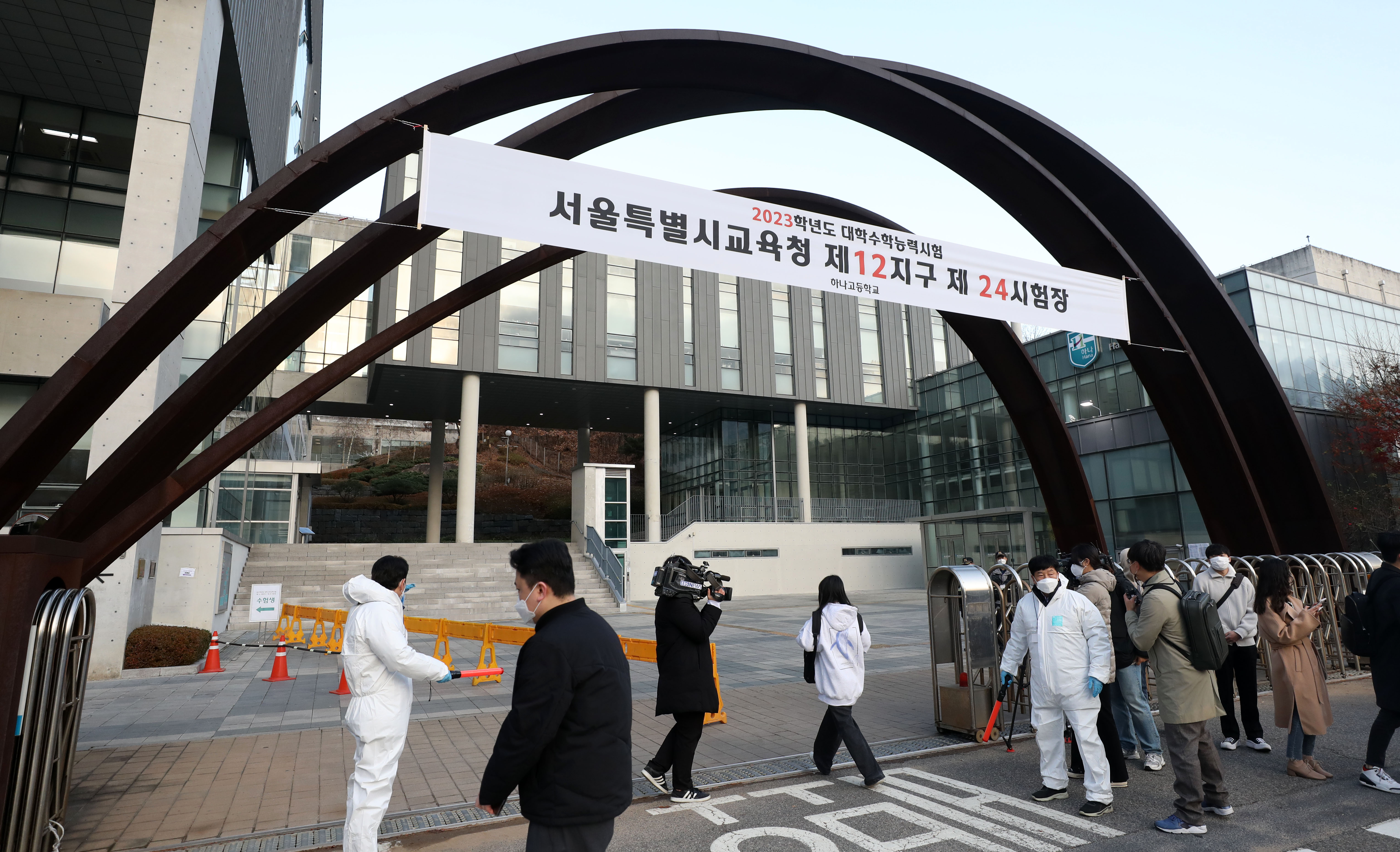 2023 수능 고사장 확인하는 방법