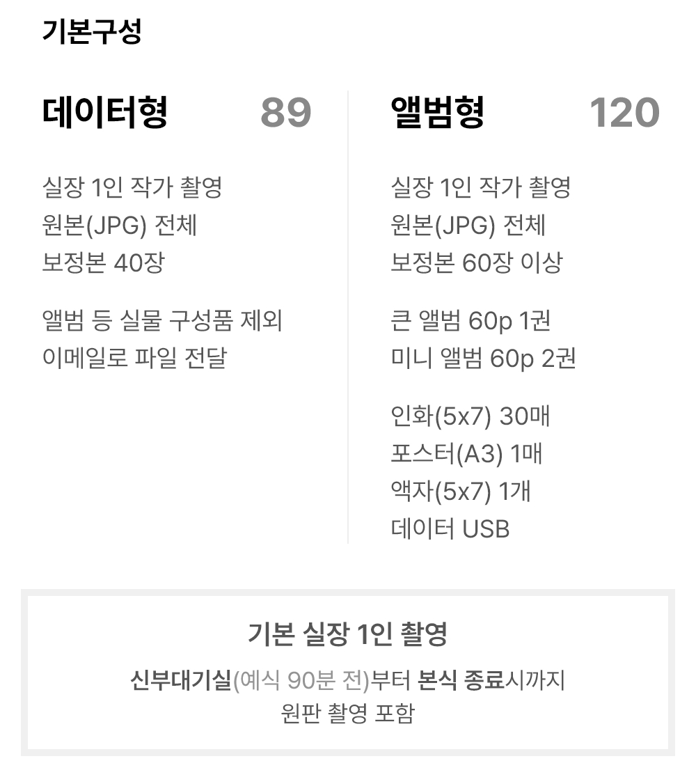 그렉앤맷포토그래피 이미지