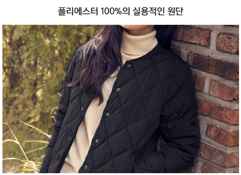 경량패딩점퍼