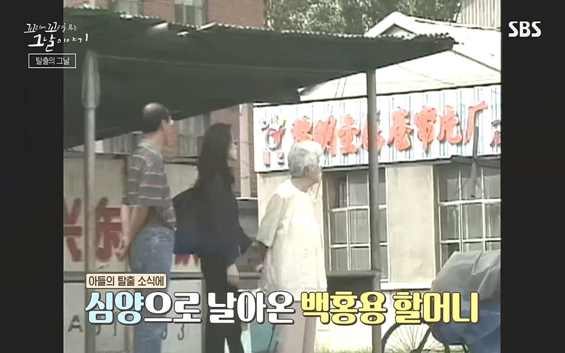 꼬리에 꼬리를 무는 그날 이야기.E48.221007p-NEXT.mp4_20221010_175601.600.jpg