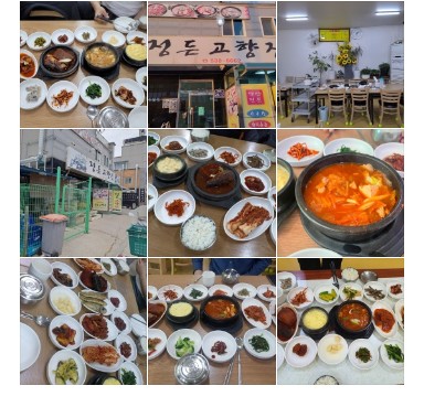 정든고향집 이미지