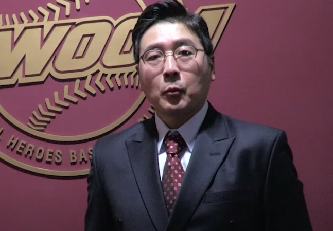  관심종자 홍원기의 이상한 수비 포지션 파괴