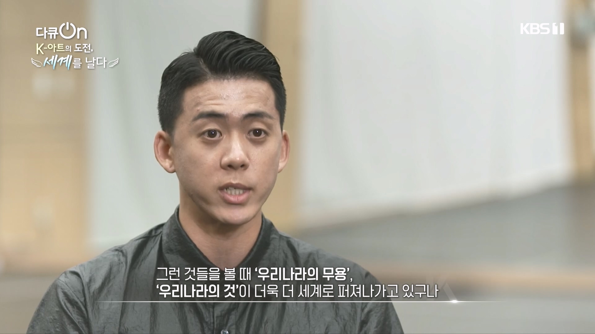 다큐 On.E217.231015p.H264-F1RST.mp4_20231016_195713.926.jpg