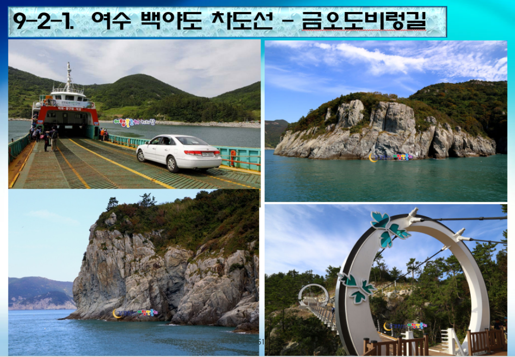 충남로컬푸드사업단 이미지