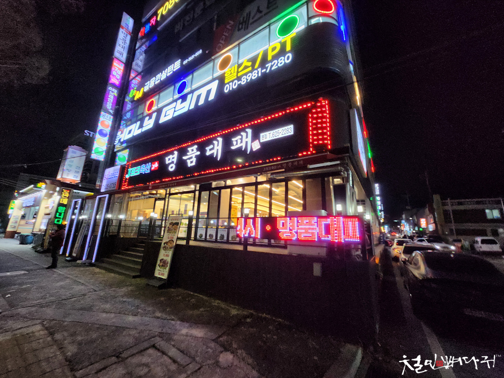 명품대패 이미지