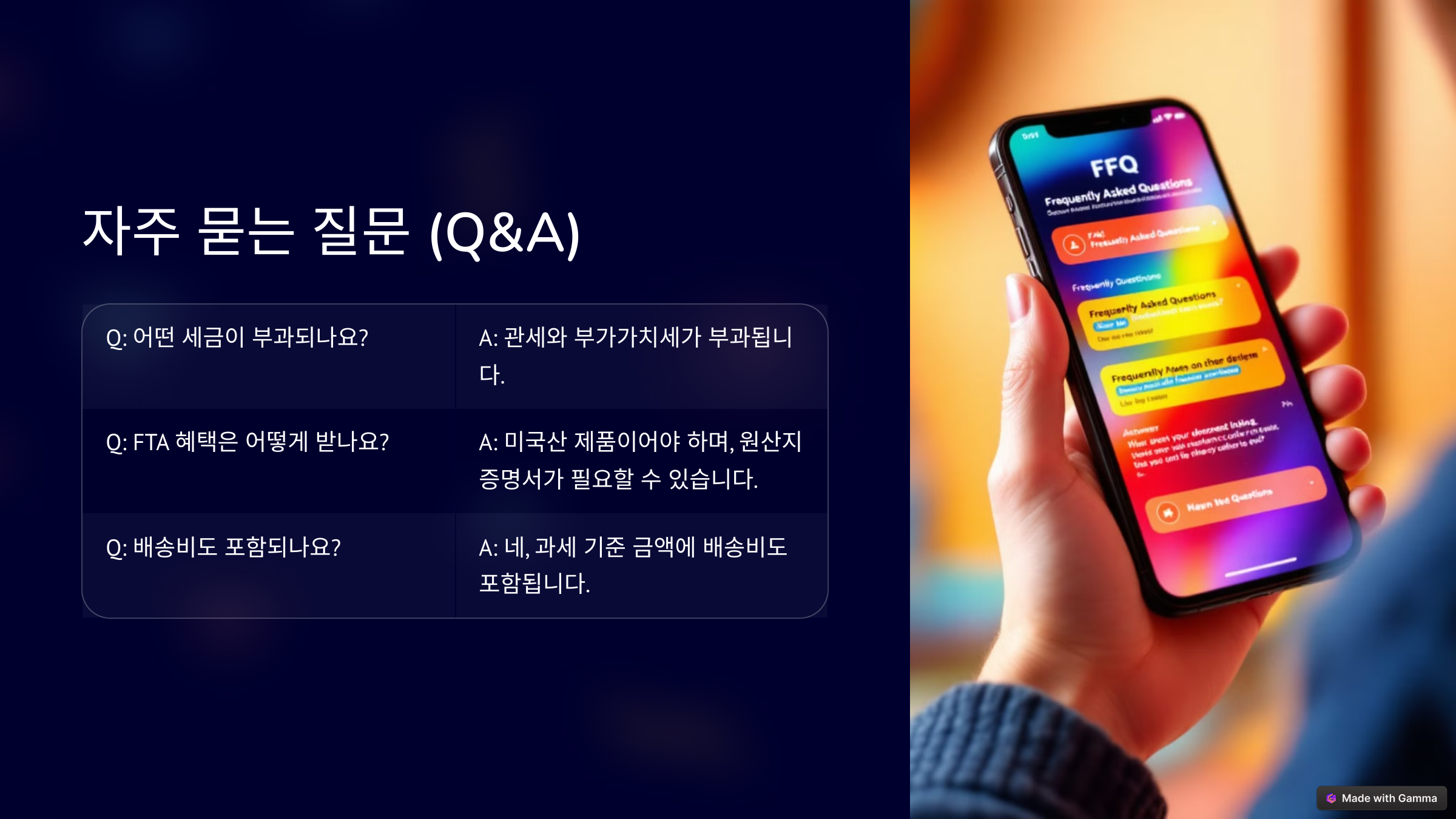 블랙프라이데이 직구