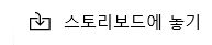 동영상 화면 크기 확대하는 프로그램
