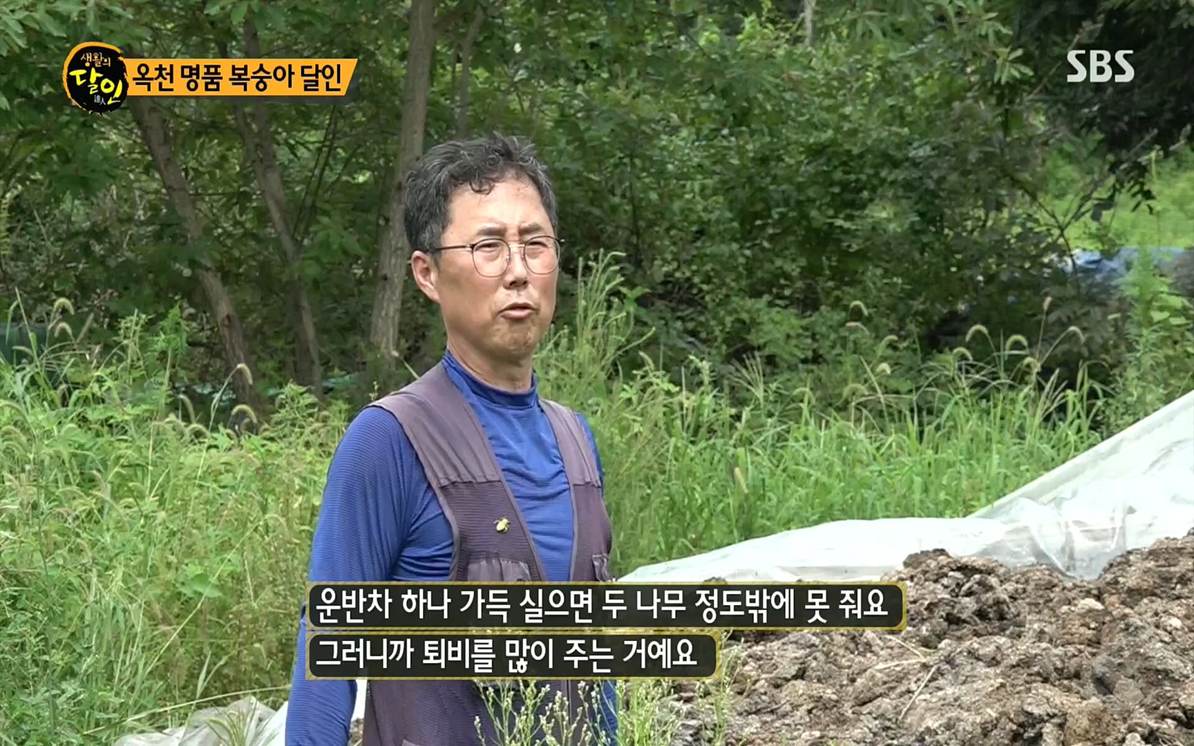 생활의 달인.E856.220815p.H264-F1RST.mp4_20220816_203845.679.jpg