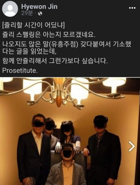 한나라당 전여옥 대장암 4기 시한부 진혜원 검사 소송 논란 유튜브