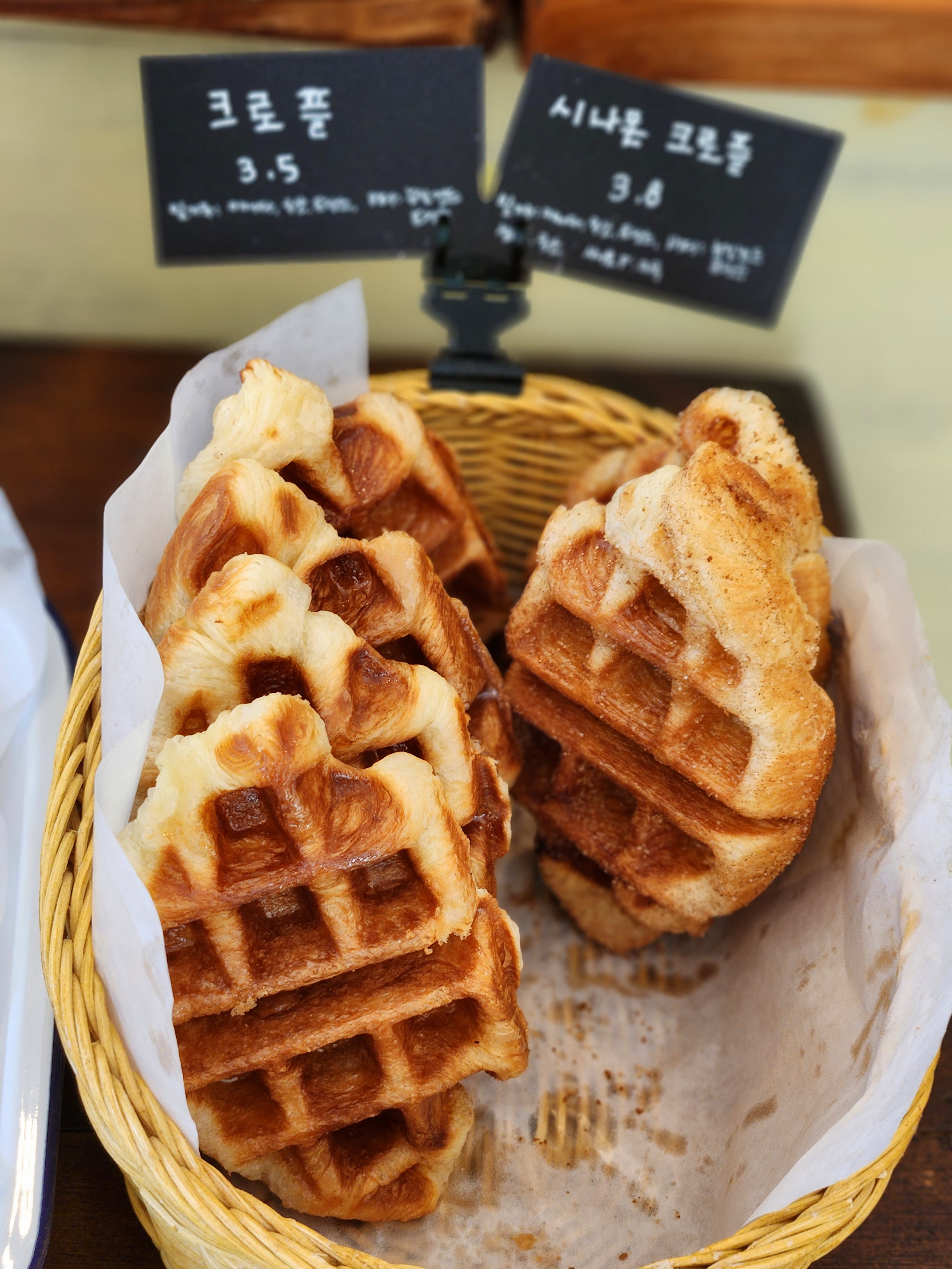 세종 보람동 빵맛집 러버블 크로플 시나몬