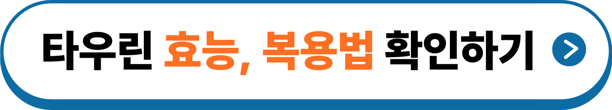 여름철 피로회복에 좋은 영양제 추천 BEST 5 알아보기
