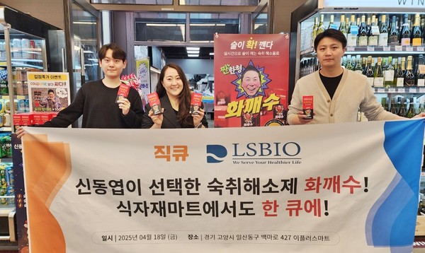 이플러스마트 이미지