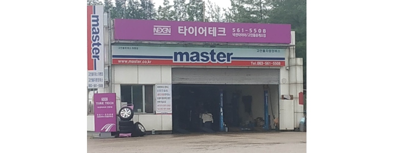 고창군 자동차검사소