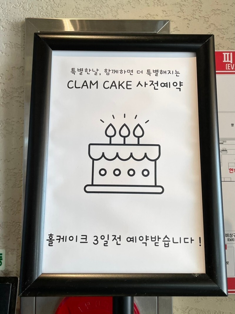 망상 루프탑 카페