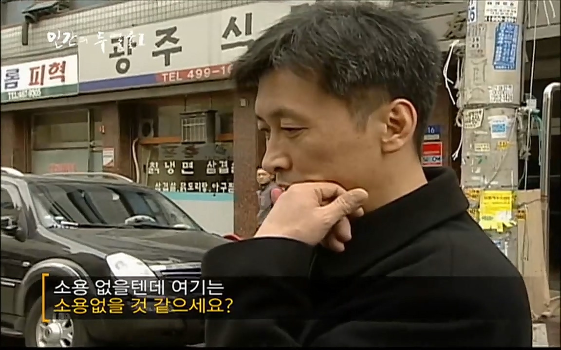 EBS 다큐프라임 - Docuprime, 인간의 두 얼굴 제2부 사소한 것의 기적.mp4_20220327_144626.650.jpg