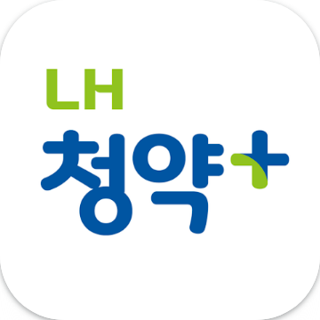 LH청약플러스, LH 공급 토지, 상가, 분양, 임대주택, 주거복지 정보, 공급계획, 인터넷청약, 청약률 확인