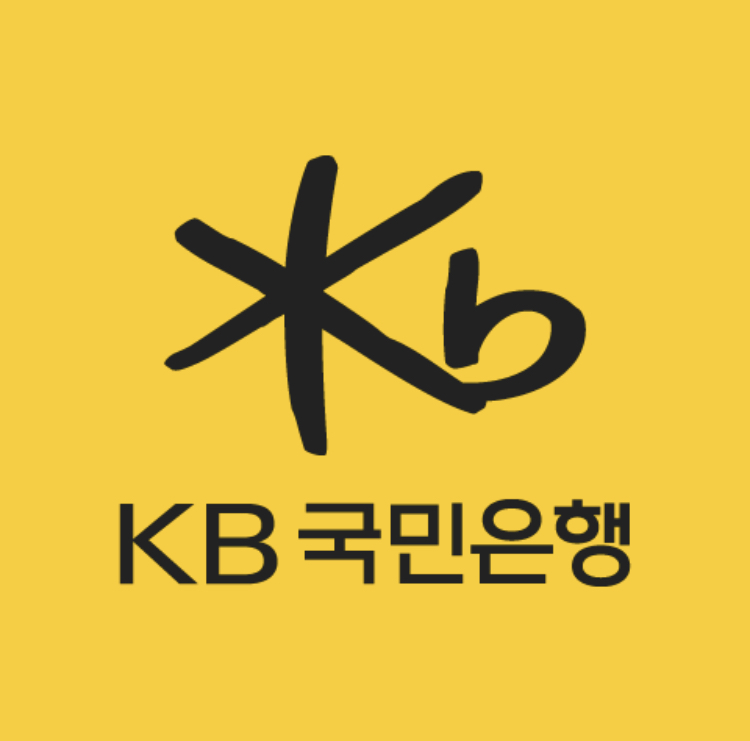  마감임박! KB국민은행 4.2% 공동구매 정기 예금 오늘도 가입 가능 할까?
