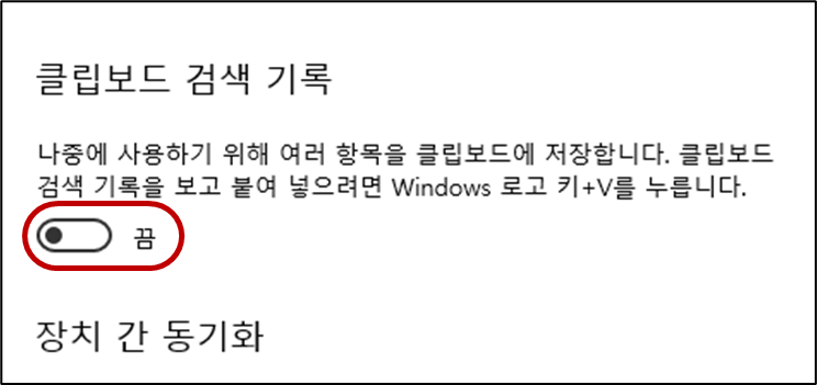 컴퓨터 화면 캡처 도구 사용 및 오류 해결 방법