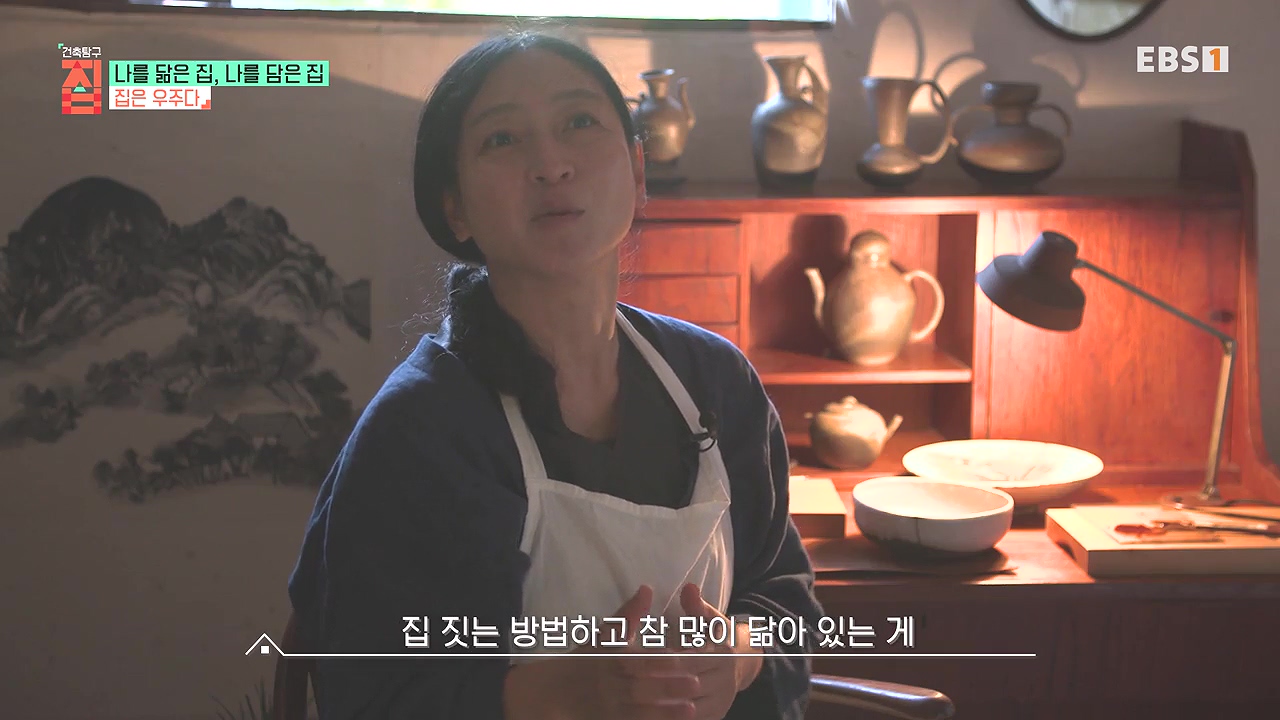 TV - 전 국민의 평생학교 EBS나를 닮은 집, 나를 담은 집.mp4_20240106_172202.800.jpg