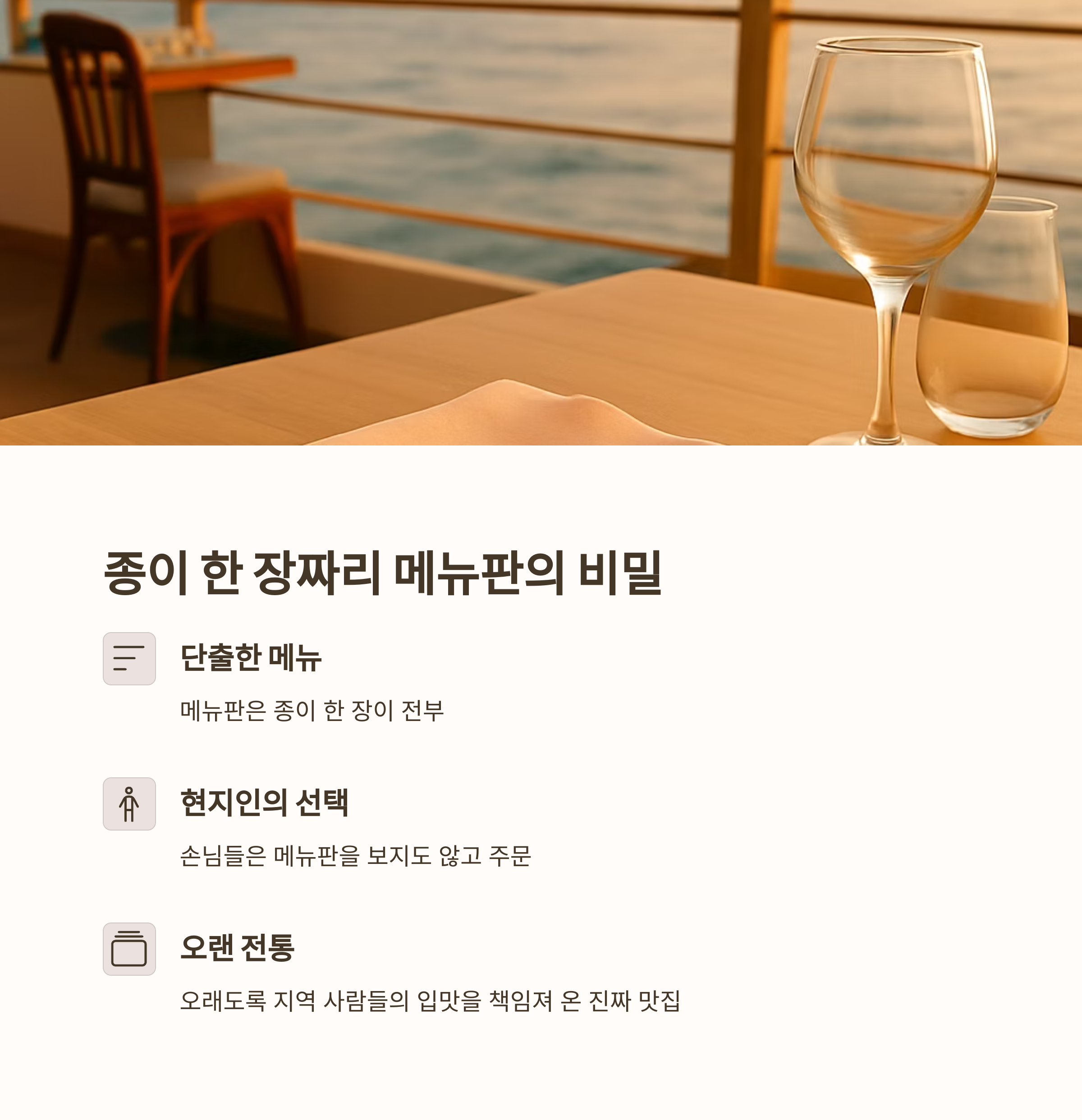 나무간판솔솔 이미지