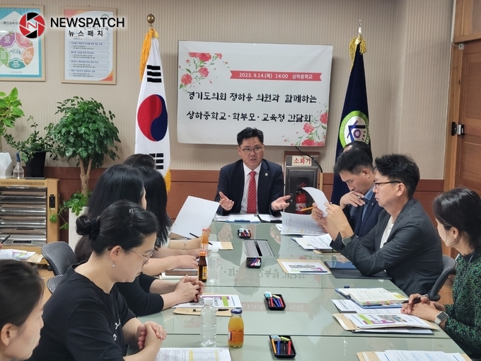 상하중학교 이미지
