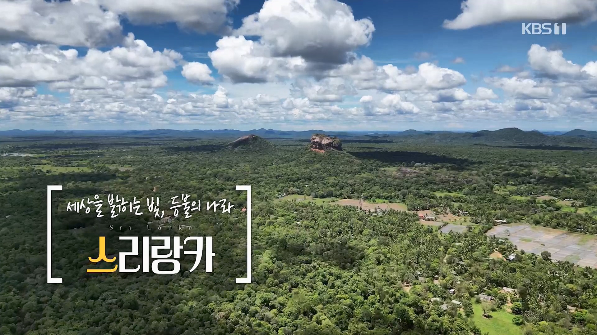 걸어서 세계속으로.E793.230527p.H264-F1RST.mp4_20230605_201721.304.jpg