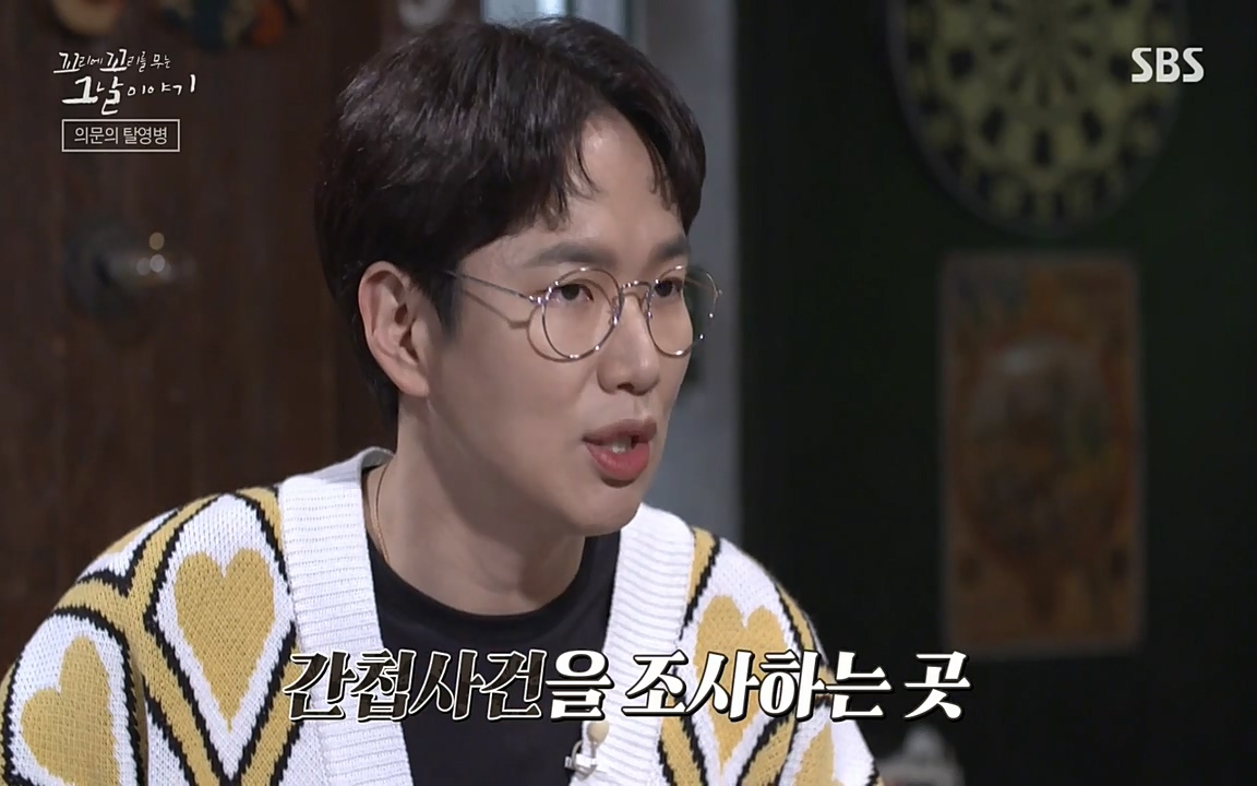 꼬리에 꼬리를 무는 그날 이야기.E28.220513p-NEXT.mp4_20220513_182530.626.jpg