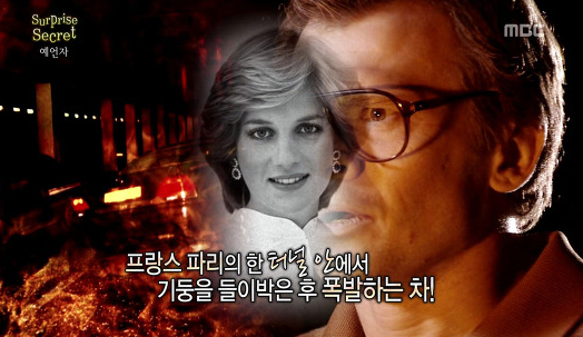 적중률 100%의 예지몽 예언가가 말하는 소름 돋는 한국과 일본의 미래는?