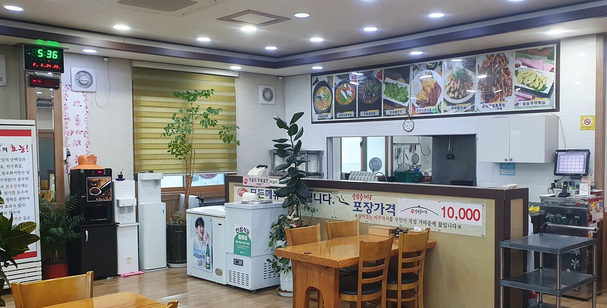 상주점 이미지