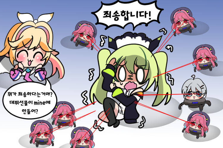 아렌엘 이미지