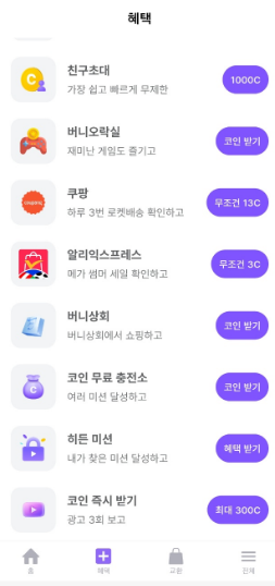  &amp;#39;쿠팡&middot;알리익스프레스&amp;#39; 상품 보기