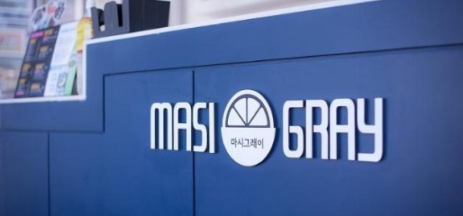 마시그래이 이미지