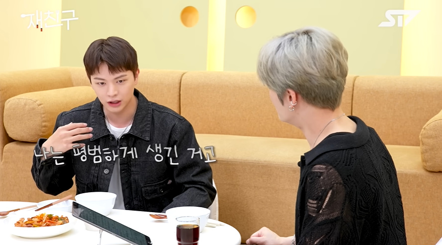 본인이 평범하게 생겼다고 발언한 육성재...jpg | 인스티즈