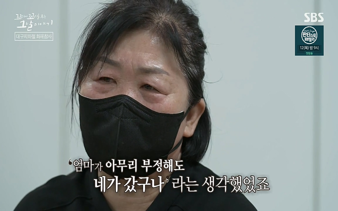 꼬리에 꼬리를 무는 그날 이야기.E27.220506p-NEXT.mp4_20220506_192716.293.jpg