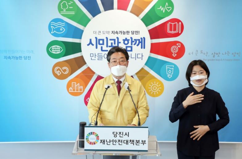  당진시 204번-205번 한국육계유통 코로나19 확진자 추가 발생