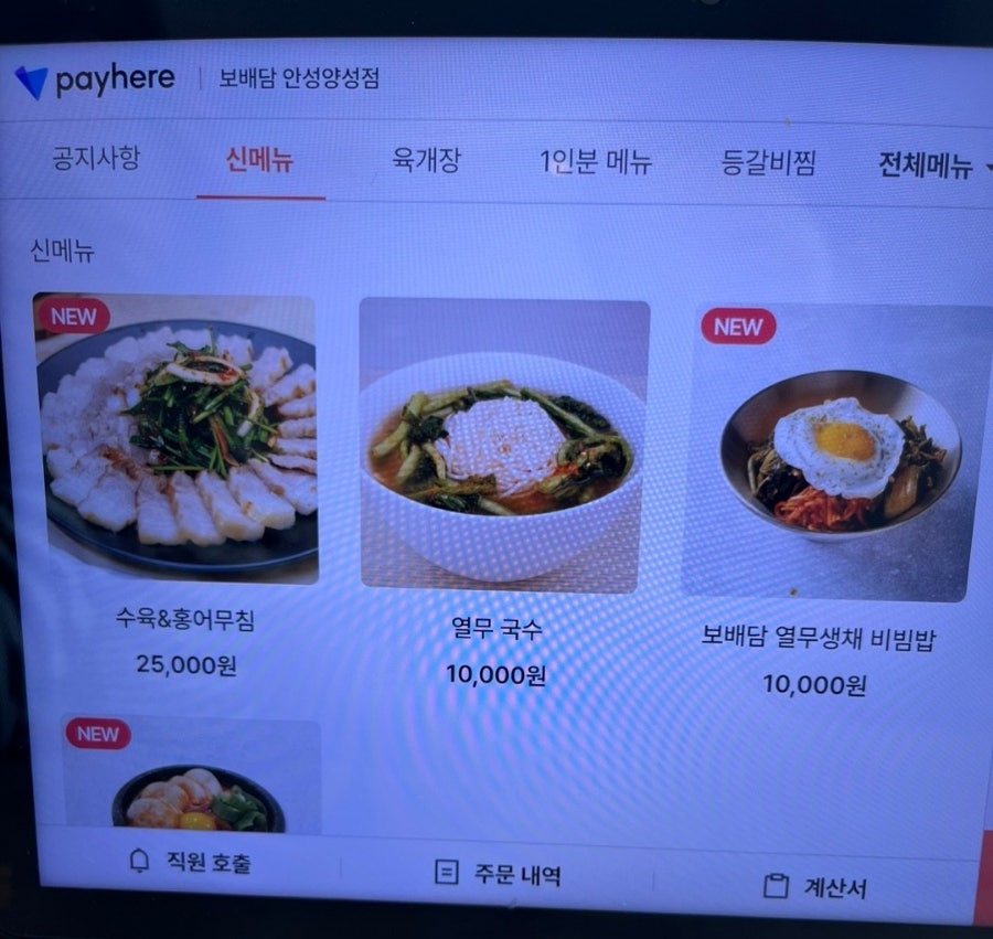 보배담 이미지