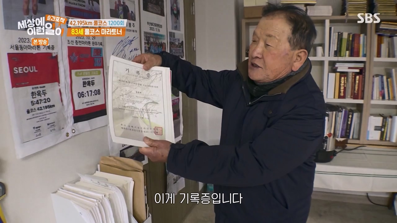 순간포착 세상에 이런일이.E1267.240303p-NEXT.mp4_20240303_163250.005.jpg