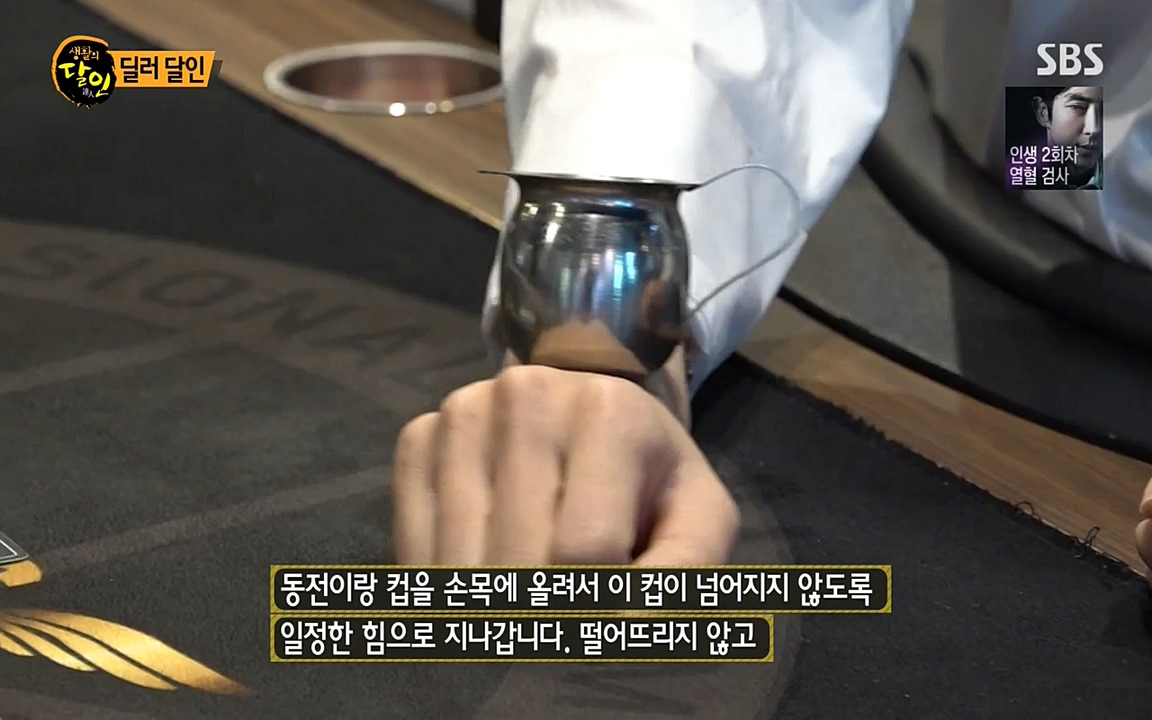 생활의 달인.E836.220329p-NEXT.mp4_20220329_181018.150.jpg