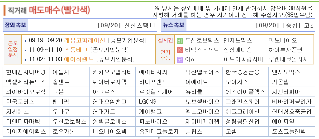 38커뮤니케이션